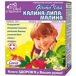 Фиточай Ключі Здоров'я калина липа малина 1.5 г N20