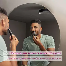 Тример, для брів, вусів, носа та вух, 1хАА, насадок-2, сумка для зберігання, сталь, чорний Beurer teh0017719 - мініатюра 5
