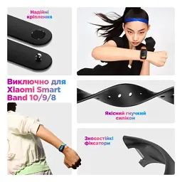 Ремінець до фітнес браслета Armorstandart для Xiaomi Smart Band 10/9/8 White (ARM86916) - мініатюра 3