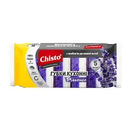 Губки кухонные Chisto Provence 5 шт. (4823098413288)