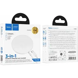 Бездротовий зарядний пристрій Hoco CW50 Fast 3-in-1 magnetic iWatch 2.5W/MagSafe 7.5W Type-C AirPods / iWatch 1–8 SE/SE2 Ultra Білий - мініатюра 2