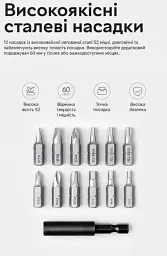 Викрутка акумуляторна Mijia Electric Screwdriver 3.6v - мініатюра 2
