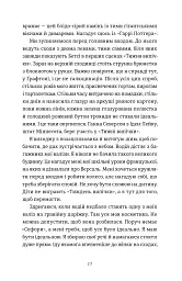 Золота ложка - мініатюра 10