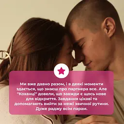 Карткова гра "Коханці" Memo Games 0028MG 50 карток 18 + - мініатюра 3