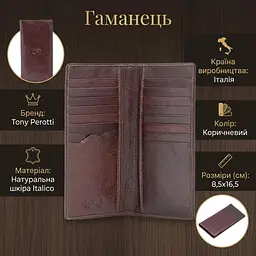 Чоловіче вертикальне портмоне Tony Perotti з натуральної шкіри Italico 1437 moro (90660) Коричневе - мініатюра 3