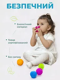 Набір тактильних сенсорних м'ячиків для немовлят MegaZayka масажні дитячі кульки іграшки для купання Монтесори сенсорні - мініатюра 3