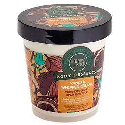 Крем для тіла Organic Shop Body Desserts Vanilla зволожувальний 450 мл