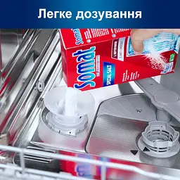 Набір солі для миття посуду в посудомийній машині Somat Duo 3-ї дії 1.5+1.5 кг - мініатюра 3