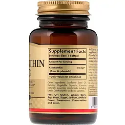 Астаксантин Solgar Astaxanthin 10 мг 30 гелевих капсул - мініатюра 2