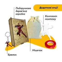 Пазл деревяний Залізна Людина, А3, Деревяна коробка 200 елементів - мініатюра 5