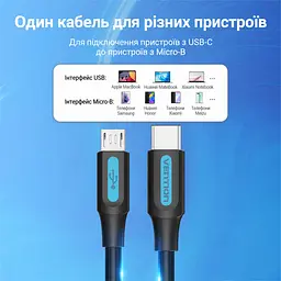 Кабель Vention COVBD USB-C - Micro-USB 0,5 м чорний (COVBD) - мініатюра 8