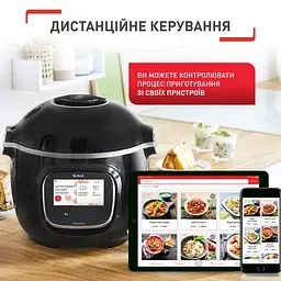 Мультиварка-скороварка Tefal Cook4me Touch CY912830 - мініатюра 17
