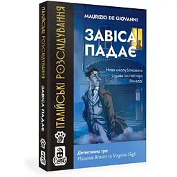 Настільна гра Woodcat Італійські розслідування: Завіса падає (Murder Party Pocket: The Curtain Falls) (укр.) (W0033)