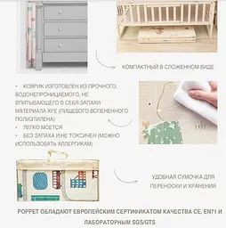 Дитячий двосторонній складаний килимок Poppet Тигреня в лісі і Молочна ферма, 150х180 см (PP001-150) - мініатюра 13
