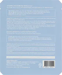 Заспокійлива маска для обличчя Klairs Midnight Blue Calming Sheet Mask - мініатюра 2