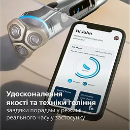 Бритва електрична Philips Series i9000 Prestige Ultra (XP9404/46) - мініатюра 5