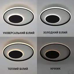 Смарт люстра керована світлодіодна INFINITO R 60 Вт 472x54 мм Чорно-біла ESLLSE - мініатюра 3