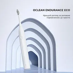 Електрична зубна щітка Oclean Endurance Eco White - мініатюра 2