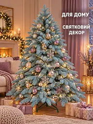 Лита штучна ялинка ЕБ18 Говерла 180 см на металевій підставці, блакитна (49676481) - мініатюра 8