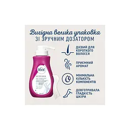 Крем для депіляції Veet Minima для чутливої шкіри з Алое вера 400 мл (3059944021197/5900627118971) - мініатюра 4