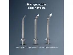 Іригатор AENO DI3 (ADI0003) - мініатюра 3