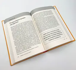 Правила хорошого життя — Річард Темплар | КМ-БУКС, книга українською, нова, тверда - мініатюра 3