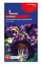 Насіння Кобеї Кафедральнi дзвони 4 шт. GL Seeds