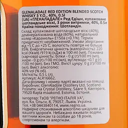 Віскі GlenAladale Blue Edition Blended Scotch Whisky 40% 0.5 л (ALR16661) - мініатюра 3