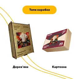 Дерев'яний фігурний пазл puzzlean Кухарський Ковпак, А3, Картонна коробка 200 елементів - мініатюра 4