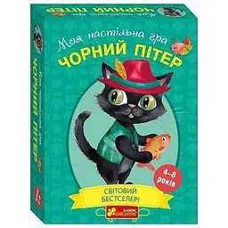 Настільна гра Ranok Creative Чорний Пітер 10120205У Різнокольоровий