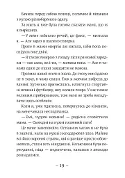 Емі і Таємний Клуб Супердівчат. Алоха. Книга 11 - мініатюра 5