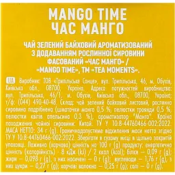 Чай Tea Moments Mango Time 80 г (50 саш. х 1.6 г) - мініатюра 3