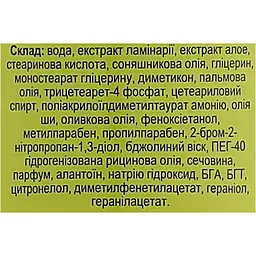 Крем для обличчя, рук та тіла Fitodoctor Delicate Olive 300 г - мініатюра 5