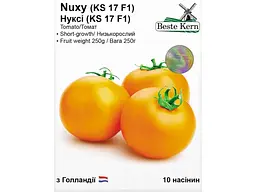 Томат Beste Kern (5 пачок в упаковці) Нуксі (KS 17 F1) (10 насінин)