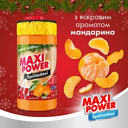 Засіб для миття посуду Maxi Power Мандарин 1 л - мініатюра 2