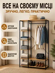 Підлогова вішалка-стелаж для одягу та взуття лофт 90×40×167 см (49676006) - мініатюра 5
