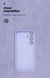 Чехол ArmorStandart ICON для Samsung S25 Plus Camera cover Lavender (ARM81579) - мініатюра 4