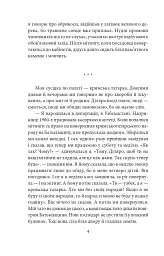 Кримськотатарські родини - мініатюра 5