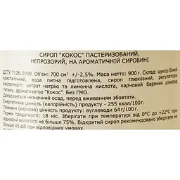 Сироп Loft Кокос 0.7 л - мініатюра 6