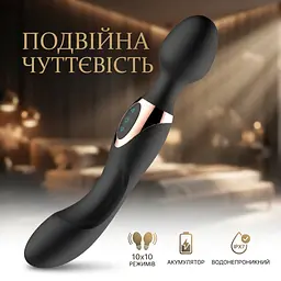 Вібратор подвійний для жінок силіконовий 22 см з 10 режимами вібрації Чорний - мініатюра 2