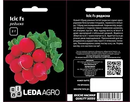Редиска Ісіс F1 2 г Hild samen Leda Agro