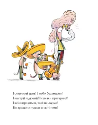 Пудель - найкращий пес - Оксана Лущевська - мініатюра 9