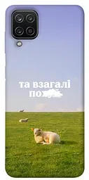 Чохол Demsky Та взагалі.... для Samsung Galaxy A12