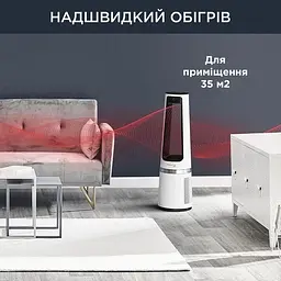 Очищувач повітря Rowenta Eclipse білий (QU5060F0) - мініатюра 6