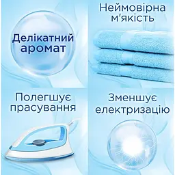 Ополіскувач-кондиціонер для білизни Silan Sensitive & Baby 1.672 л - мініатюра 3