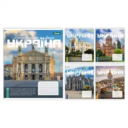 Зошити учнівські 36 аркушів клітинка 1B Amazing Ukraine, 15 шт. в упаковці