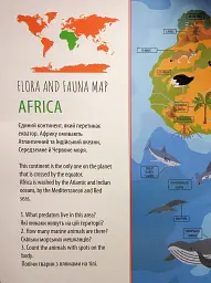Тварини і рослини світу / Animals and plants of the world - - мініатюра 2
