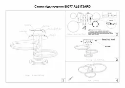 Світлодіодна накладна люстра Ardero AL6173ARD PROTEA 120Вт білий - мініатюра 2