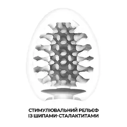 Мастурбатор-яйце Tenga Egg Brush з рельєфом у вигляді великої щетини - мініатюра 3