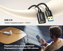 Кабель-подовжувач UGREEN US129 USB 3.0 Type-A 1 м чорний (10368) - мініатюра 3